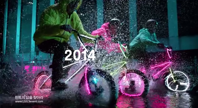 Teaser man hinh cua LG G3 hinh anh