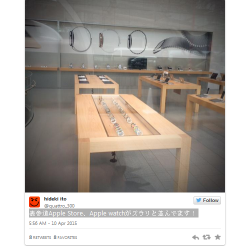 Hình ảnh bên ngoài 1 Aple Store tại Tokyo, Nhật Bản.