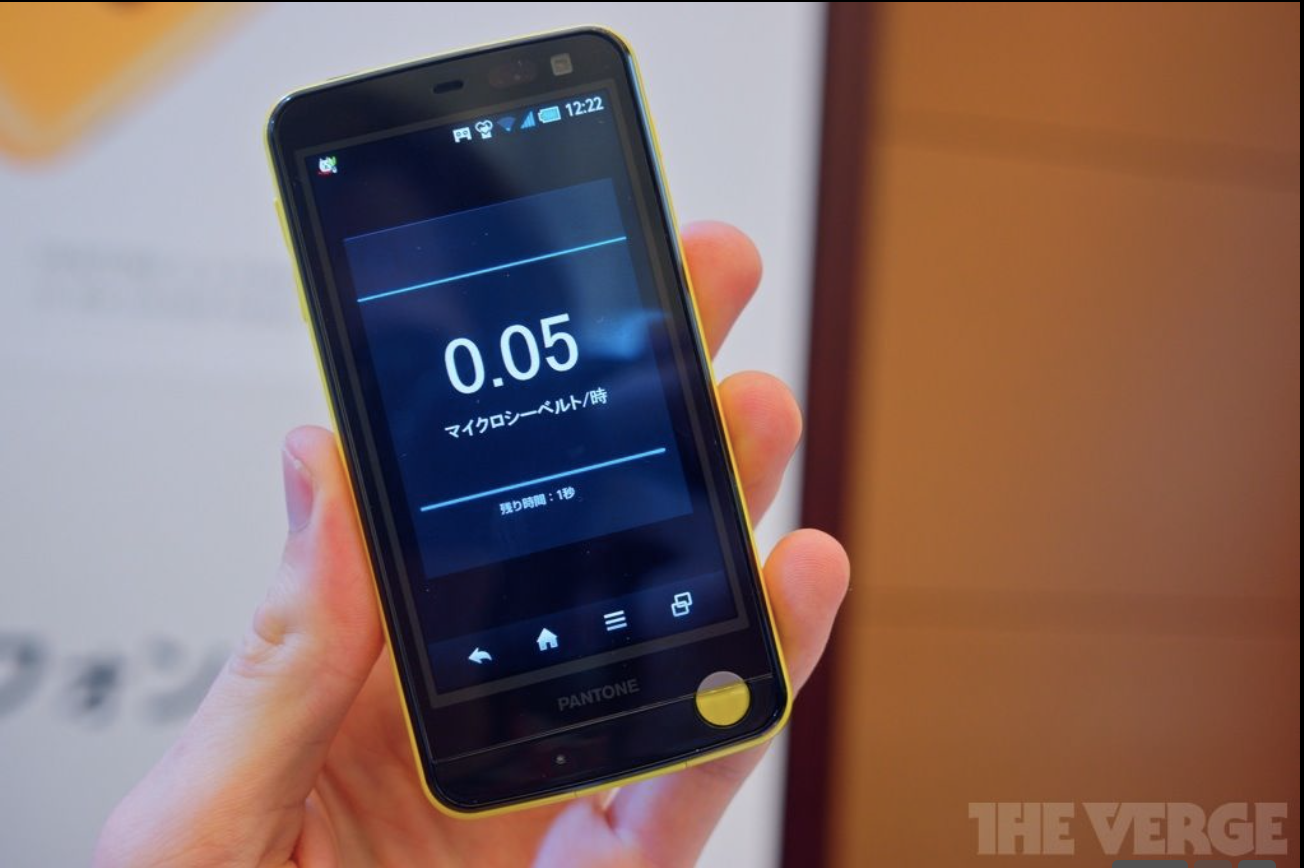 Ảnh về chế độ đo bức xạ của PANTONE 107SH