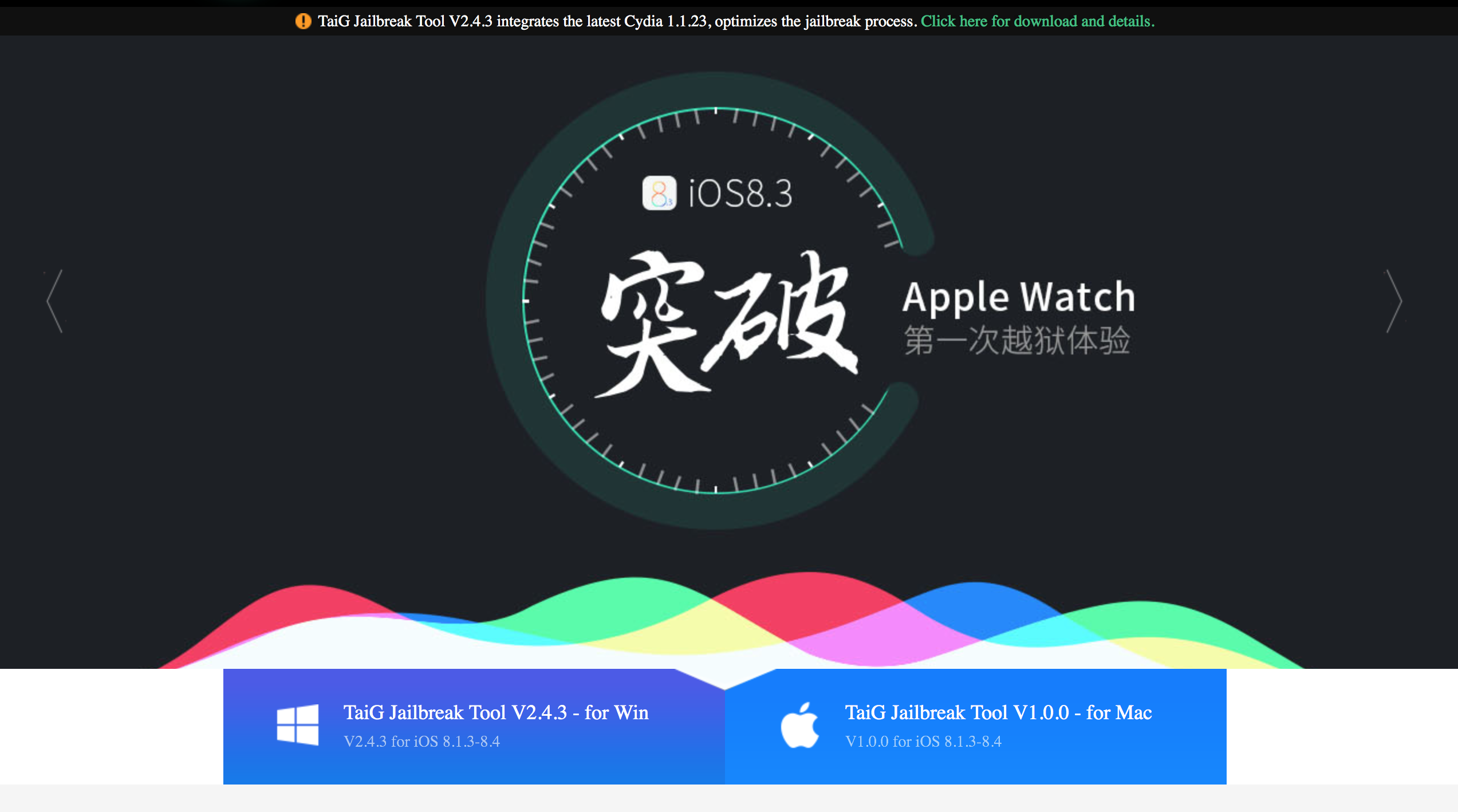 Ảnh công cụ jailbreak của TaiG.