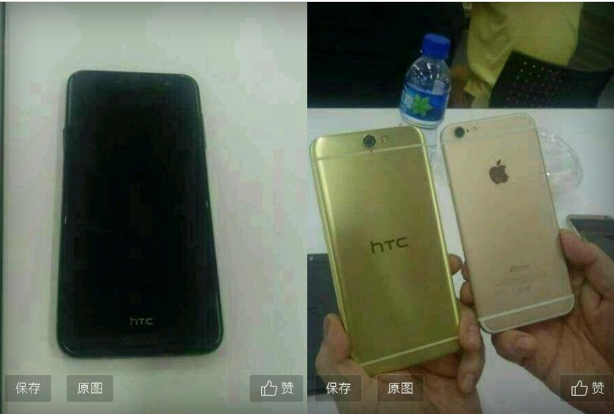 Lo anh sieu pham moi cua HTC co thiet ke giong iPhone hinh anh