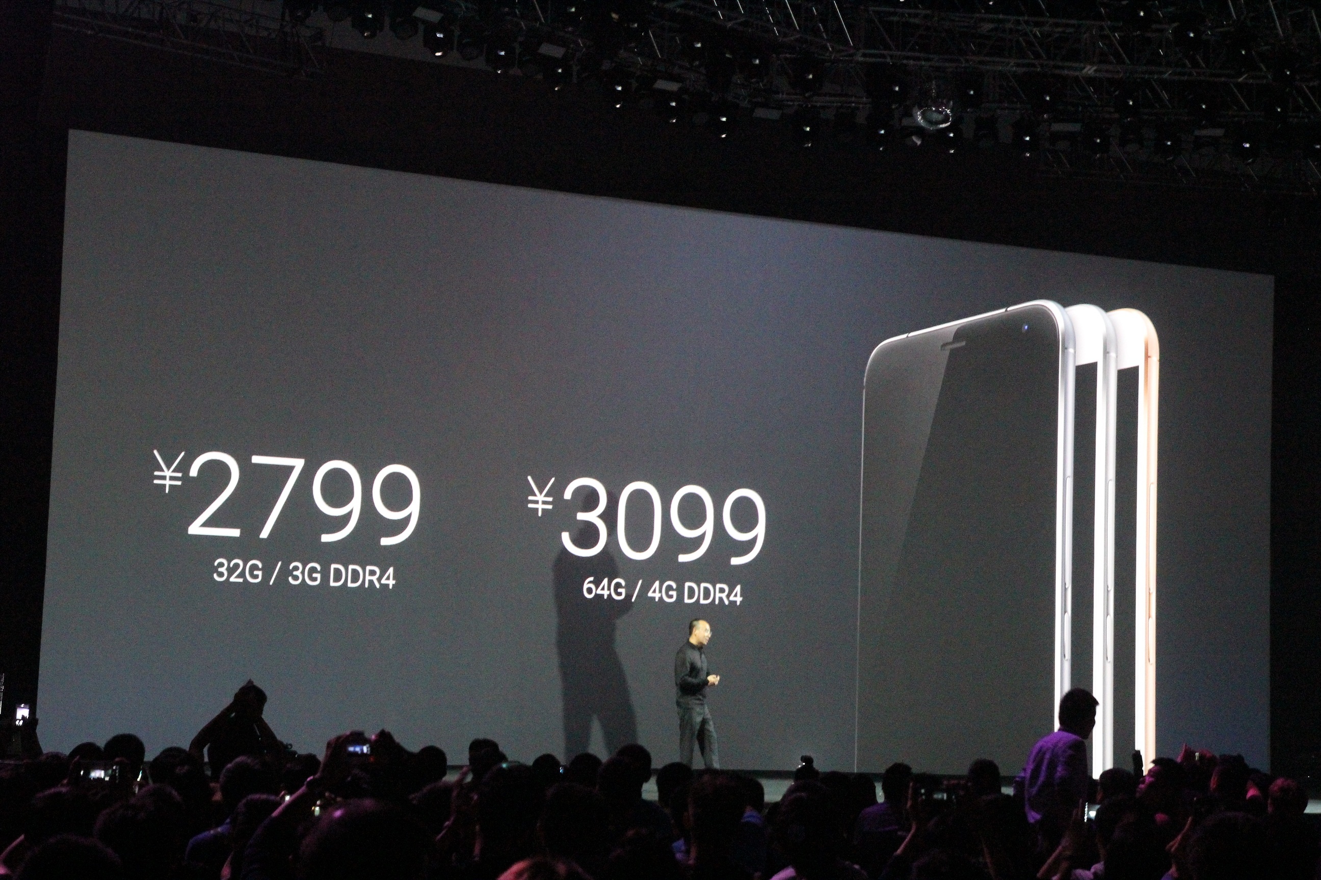 Meizu Pro 5 sẽ được bán từ ngày 12/10 tại Trung Quốc với giá 2799 nhân dân tệ (tương đương khoảng 10 triệu đồng) cho bản 3GB  và