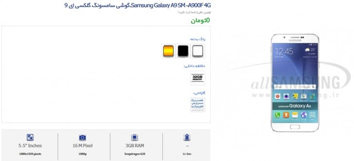 Thông số kỹ thuật của Galaxy A9 được đăng tải trên Allsamsung.