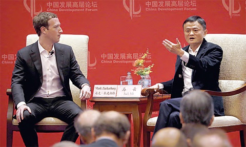 Mark Zuckerberg gặp Jack Ma ảnh 1 Mark Zuckerberg gap Jack Ma anh 1