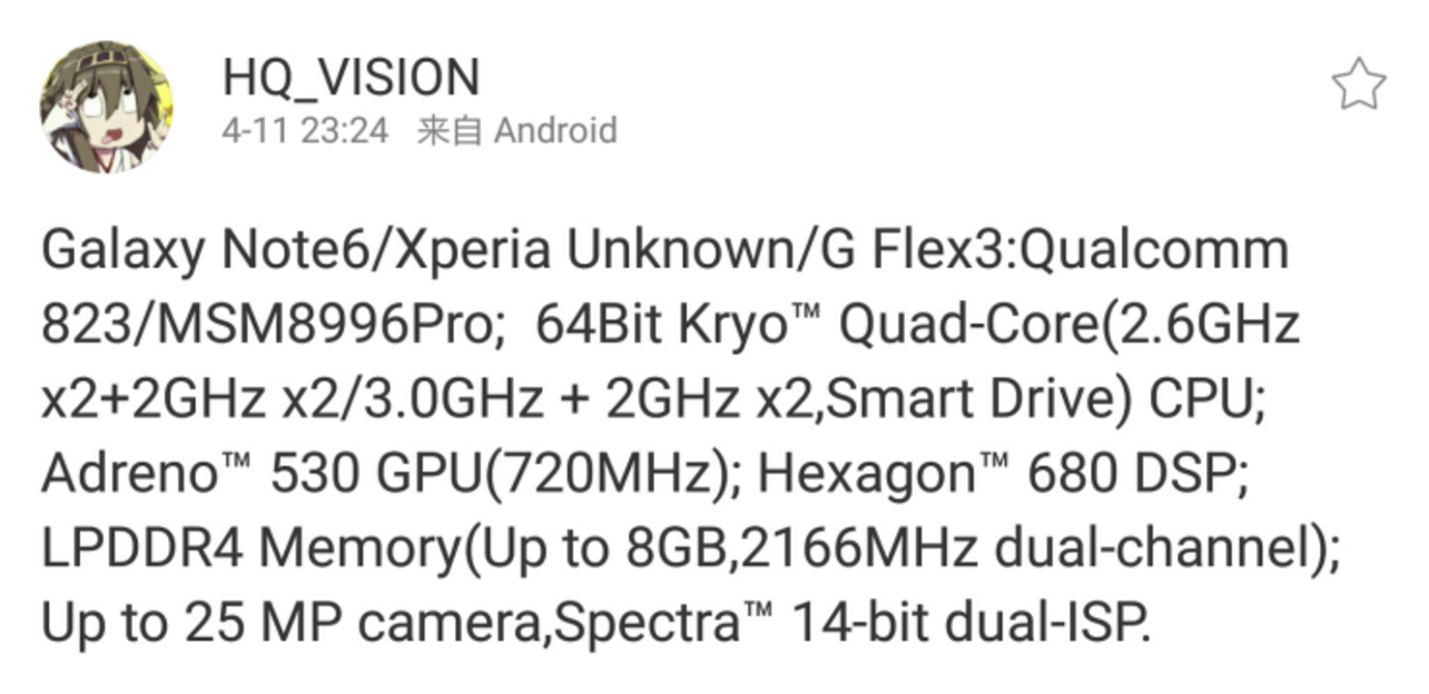 Galaxy Note 6 dung chip Snapdragon 823 anh 1