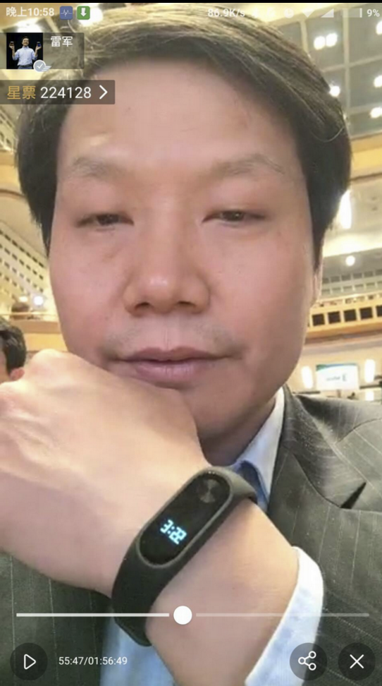 CEO Xiaomi giới thiệu Xiaomi Max và Mi Band 2 ảnh 2 CEO Xiaomi gioi thieu Xiaomi Max va Mi Band 2 anh 2