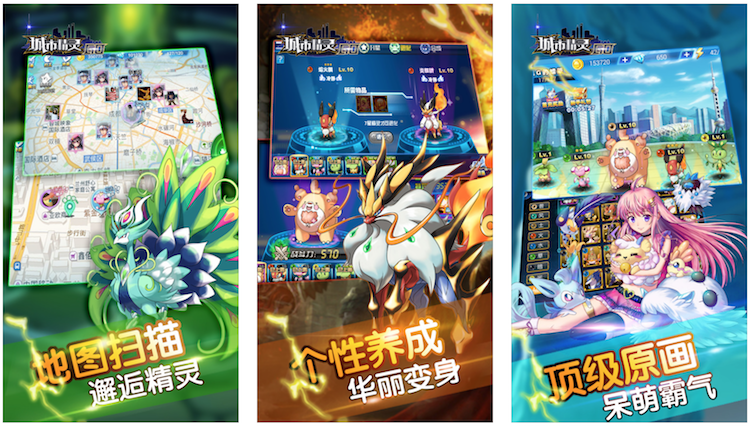 pokemon go nhái tại Trung Quốc ảnh 1 pokemon go nhai tai Trung Quoc anh 1