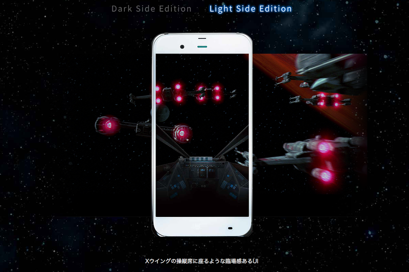 smartphone Star Wars anh 2