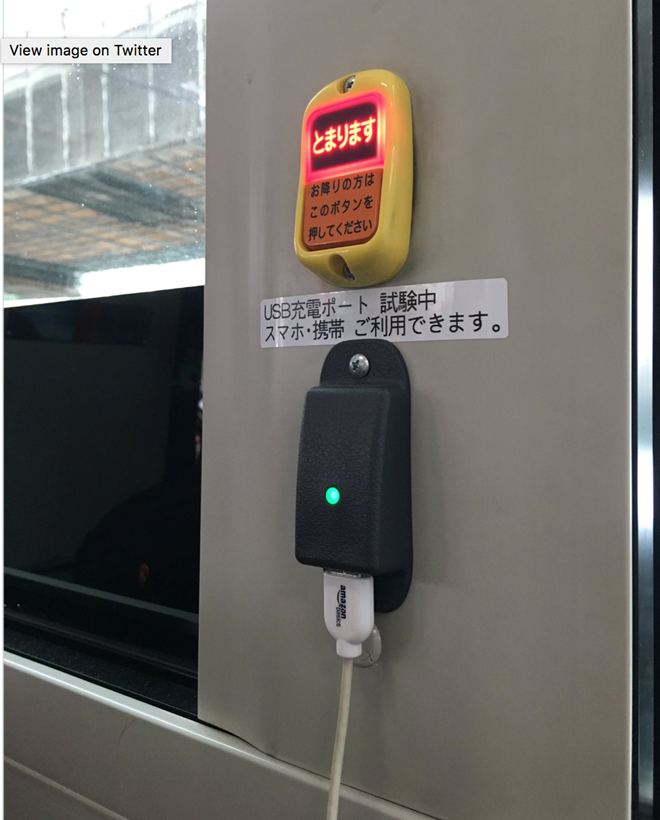 Cong USB can duoc trang bi tren xe buyt tu 2017 hinh anh