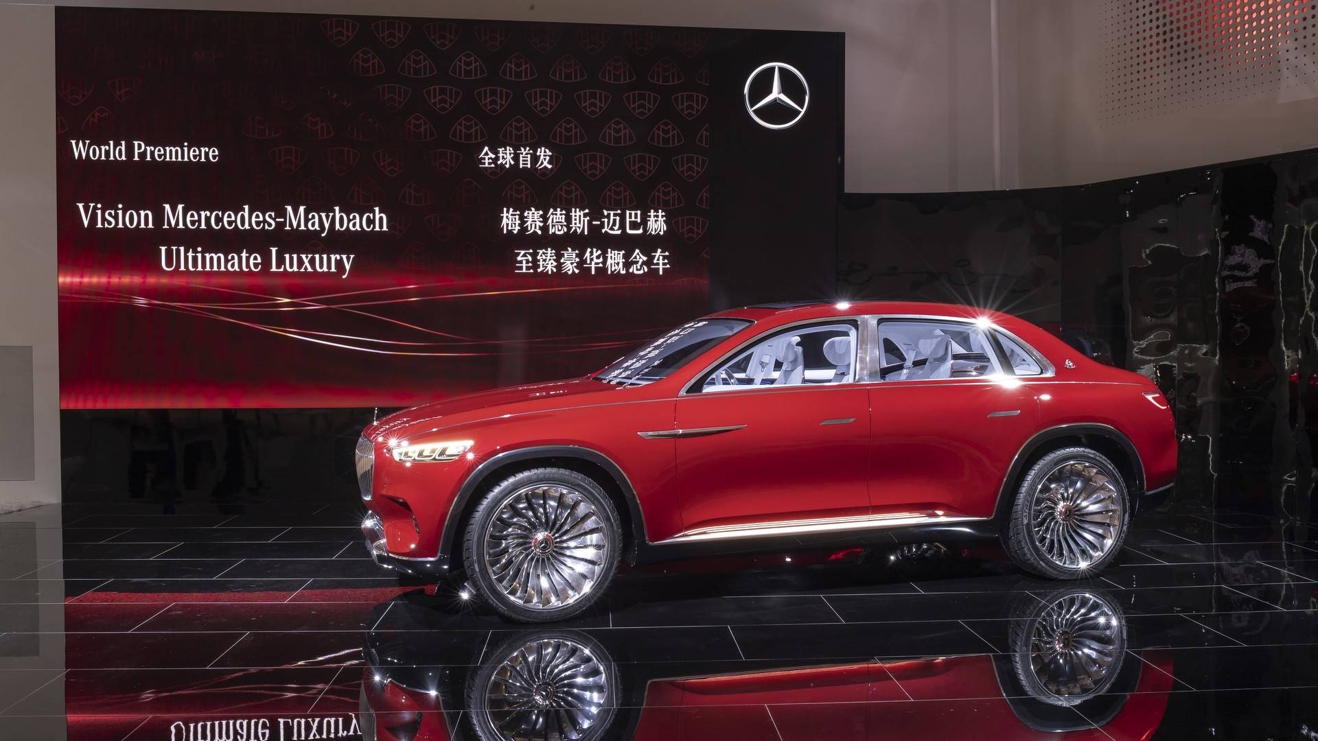 Vision Mercedes-Maybach Ultimate Luxury ra mat anh 2