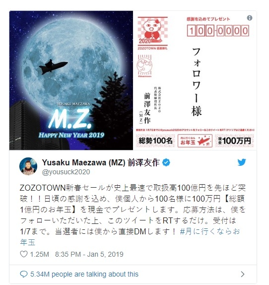 nhận tiền từ Twitter ảnh 2 nhan tien tu Twitter anh 2