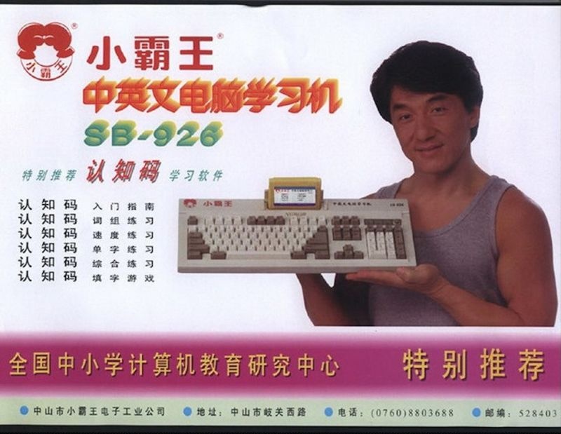 nha san xuat smartphone lon nhat Trung Quoc anh 3