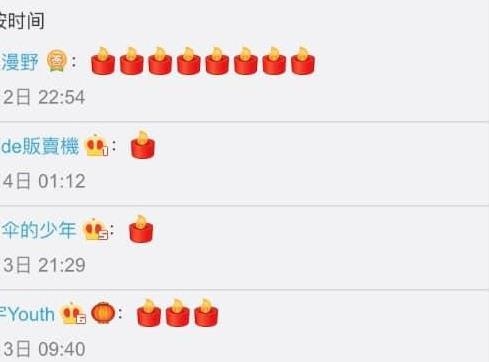 nghĩa trang online trên weibo ảnh 1 nghia trang online tren weibo anh 1