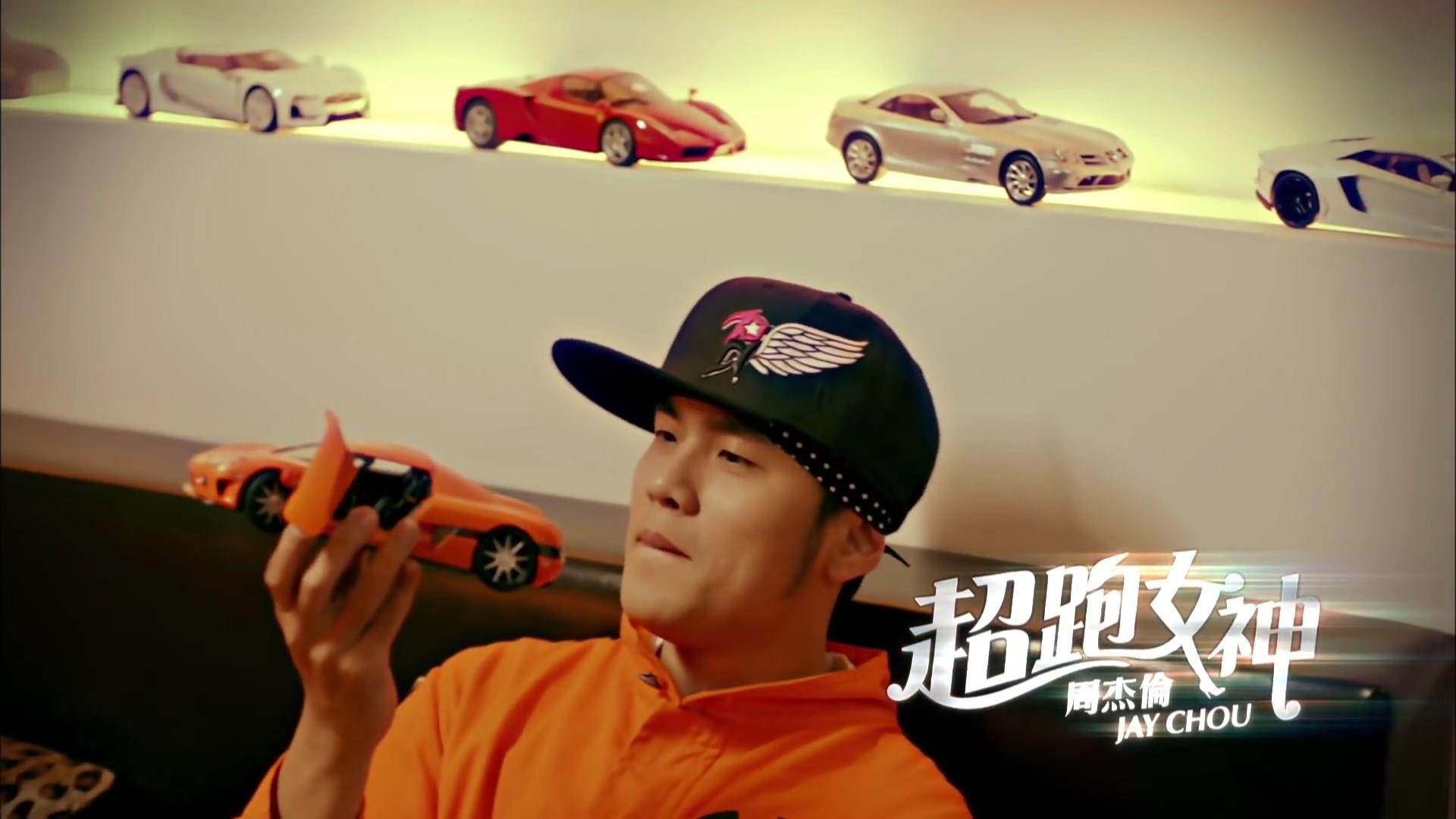 Chau Kiet Luan va thu choi sieu xe anh 6