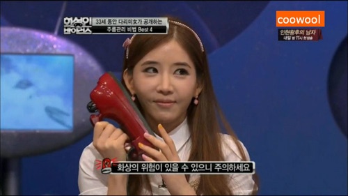 Xoa nep nhan bang... ban la hinh anh