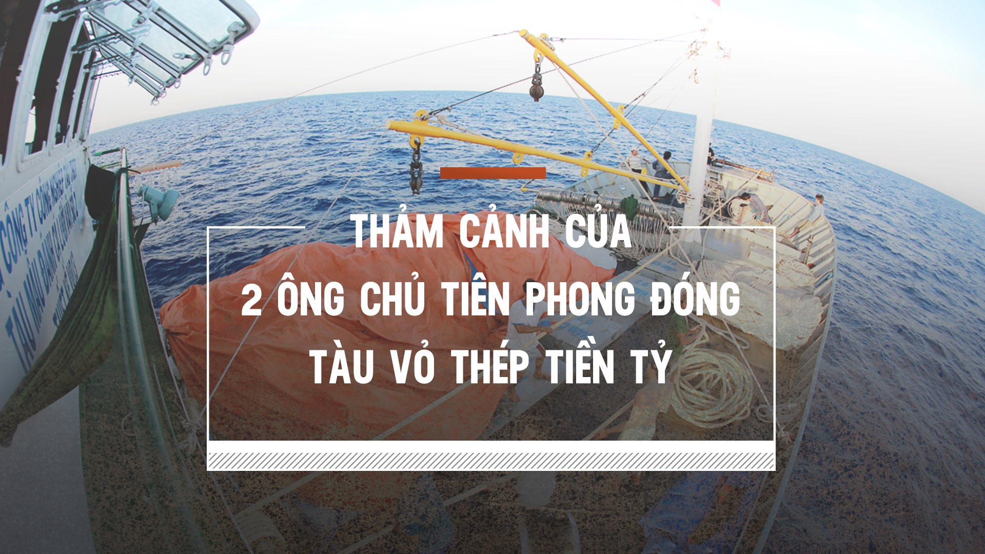 Chủ tàu vỏ thép đi làm thuê  ảnh 1 Chu tau vo thep di lam thue anh 1
