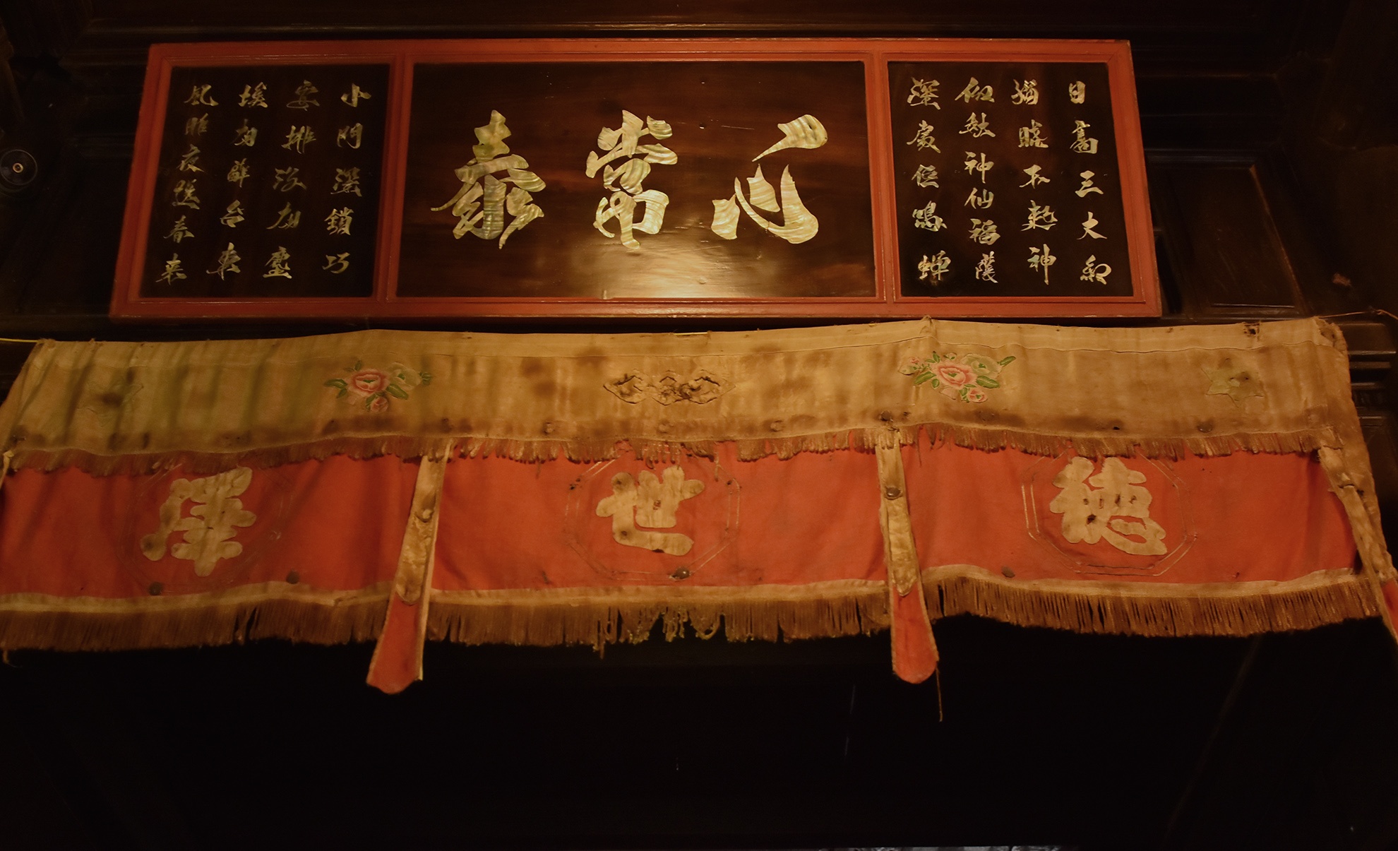 Ngôi nhà cổ hơn 200 tuổi ở Hội An ảnh 7 Ngoi nha co hon 200 tuoi o Hoi An anh 7