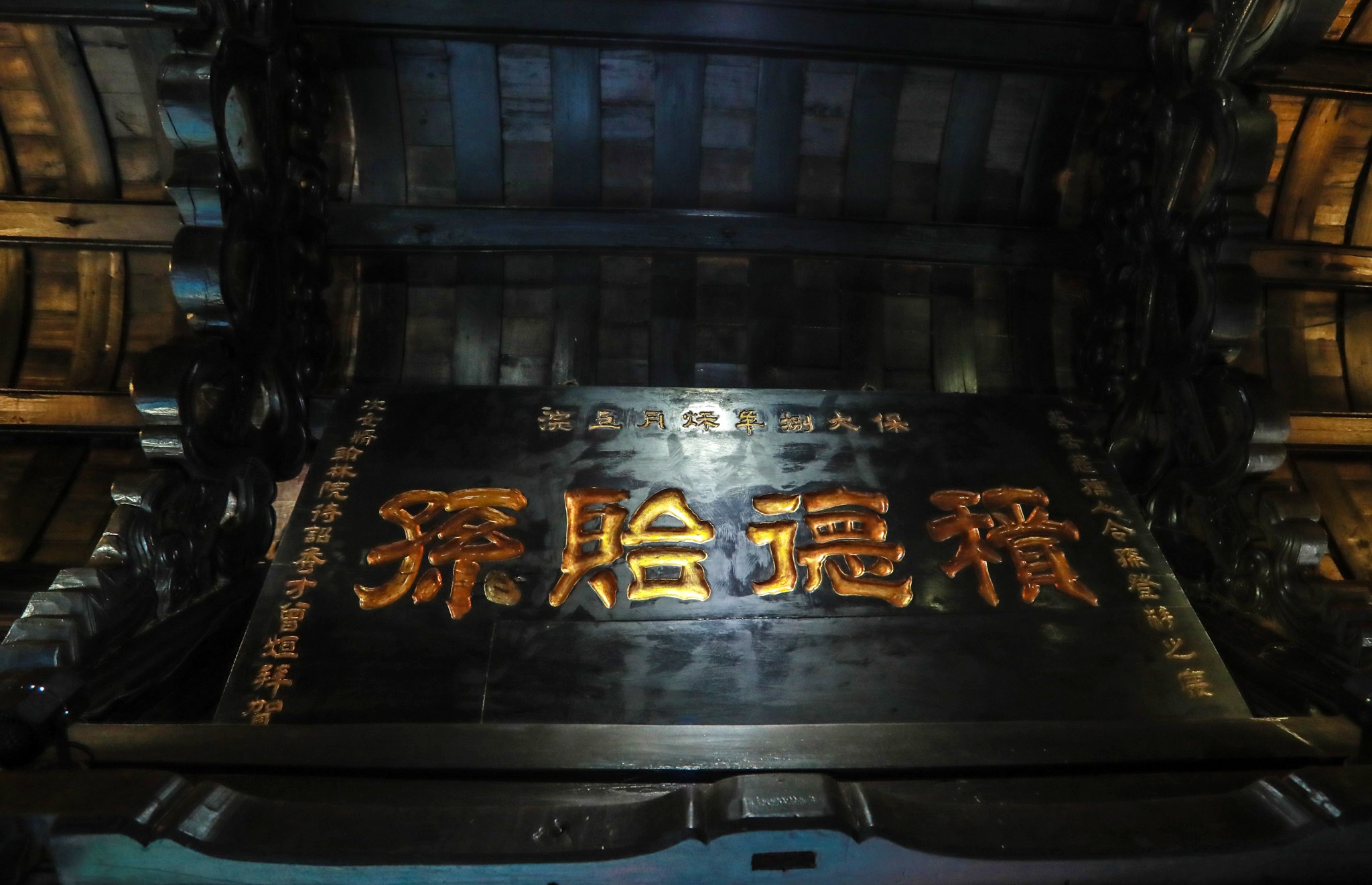 Ngôi nhà cổ hơn 200 tuổi ở Hội An ảnh 6 Ngoi nha co hon 200 tuoi o Hoi An anh 6