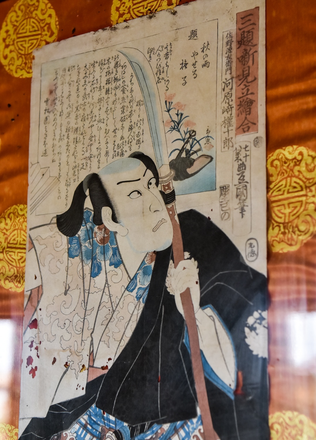 Nha hang chieu dai Thu tuong Nhat Ban anh 14