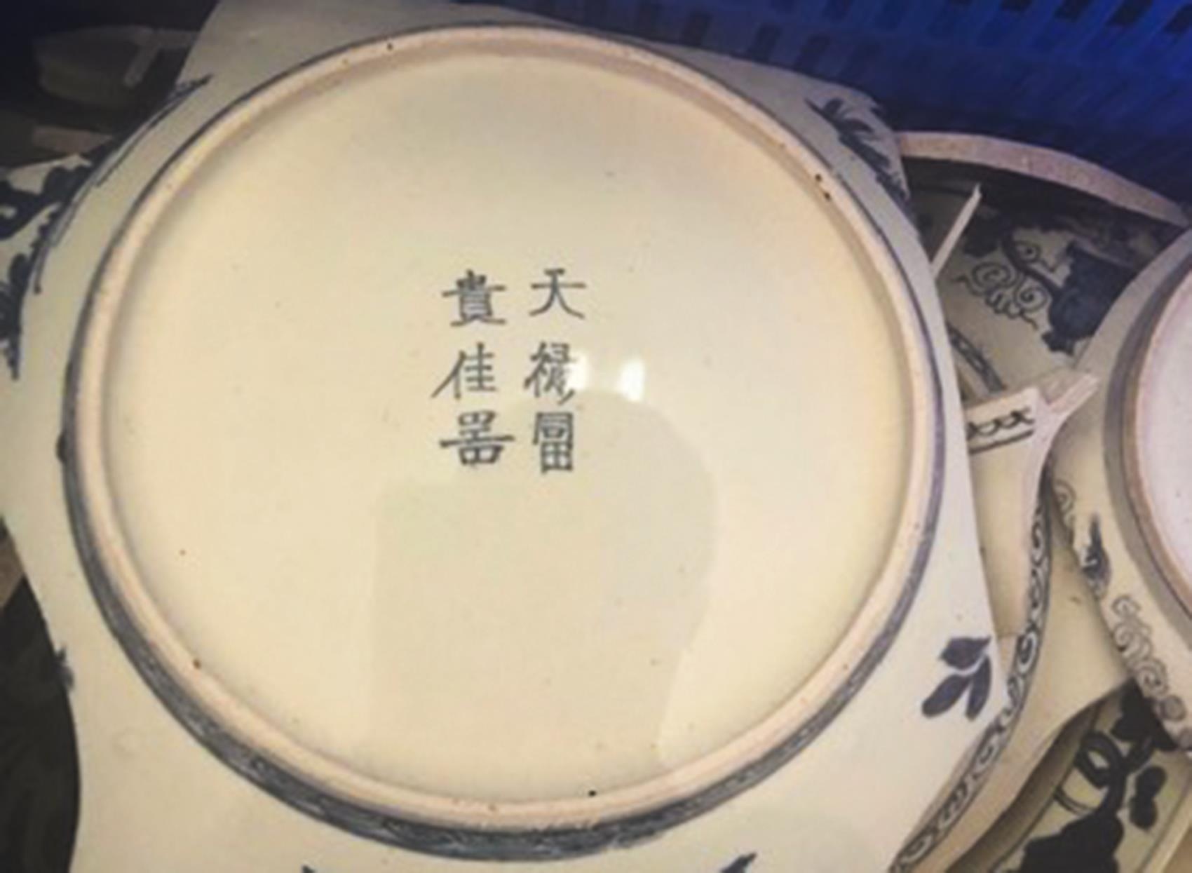 Manh vo co vat Dung Quat anh 3