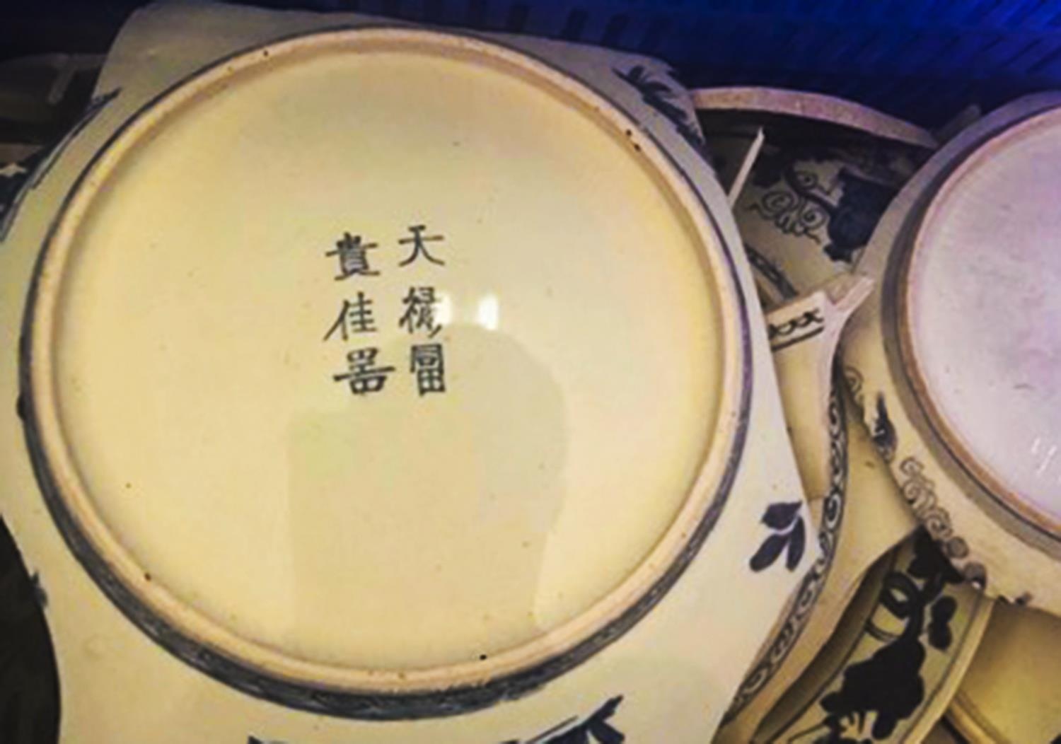 Manh vo co vat Dung Quat anh 5