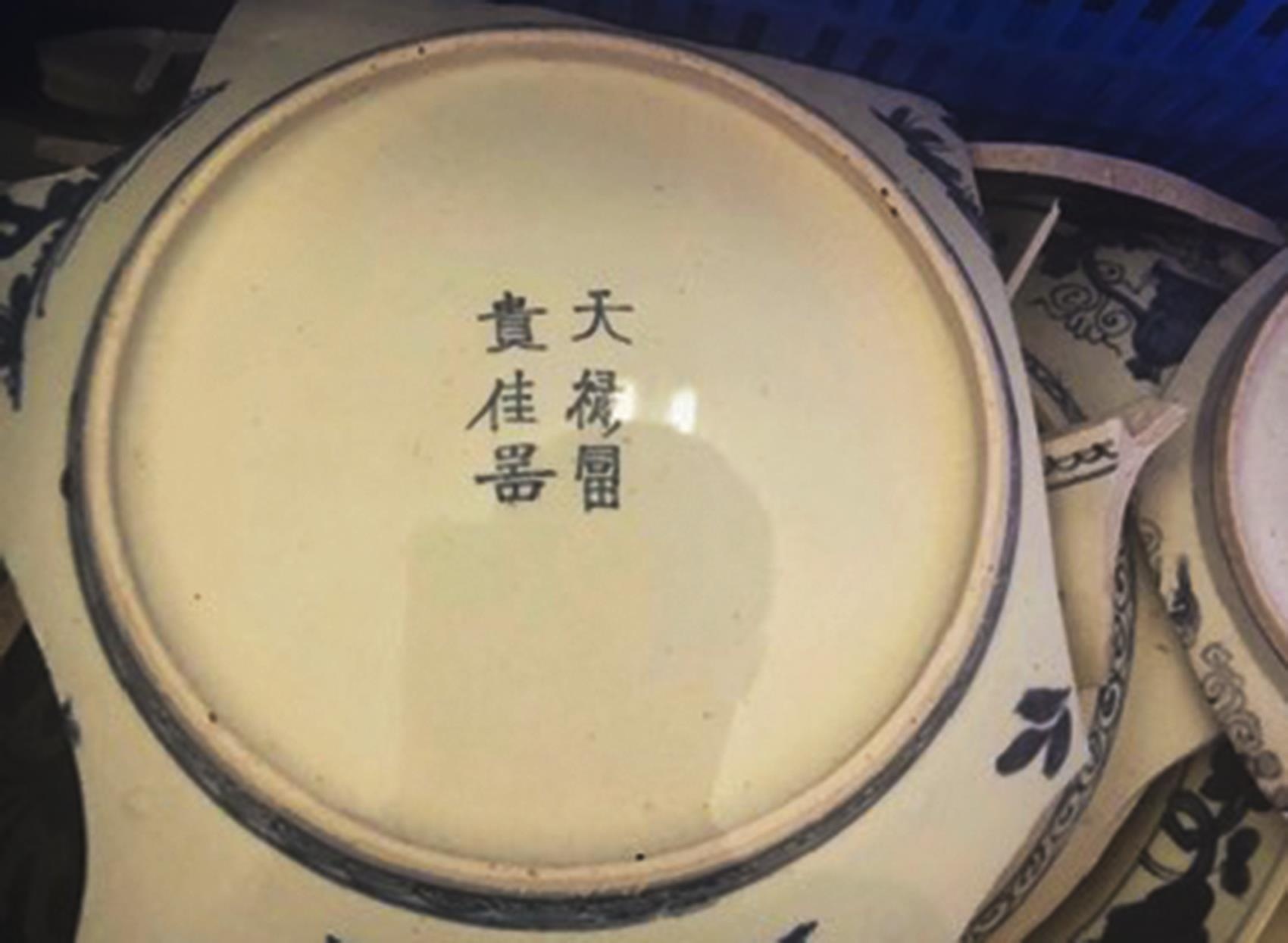 Manh vo tau co Dung Quat anh 3