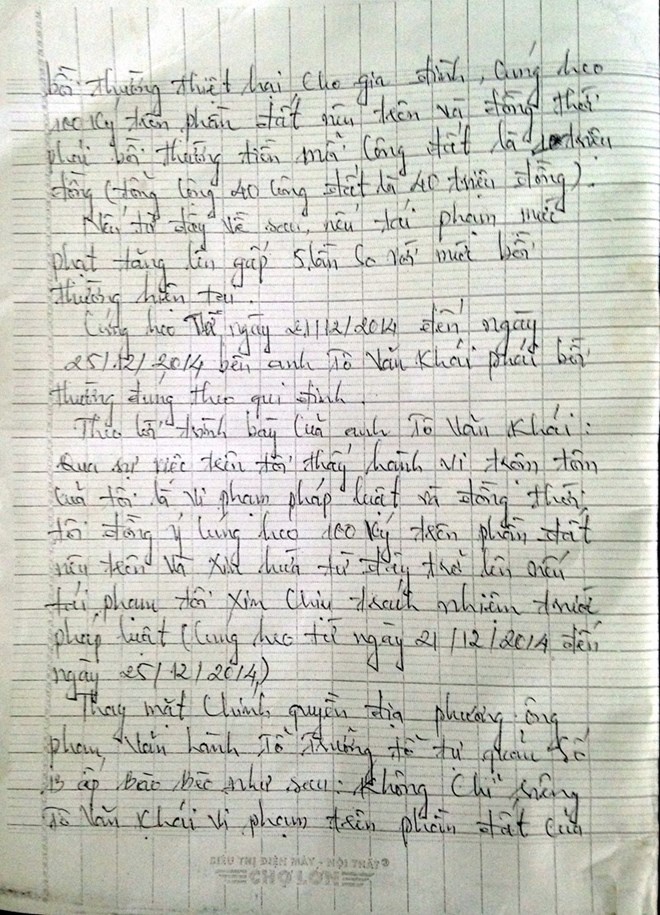 Một phần biên bản được người dân lập ra phạt vạ đối với kẻ trộm tôm.