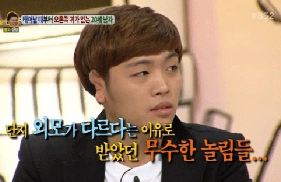 Chang trai khong tai noi tieng Han Quoc hinh anh