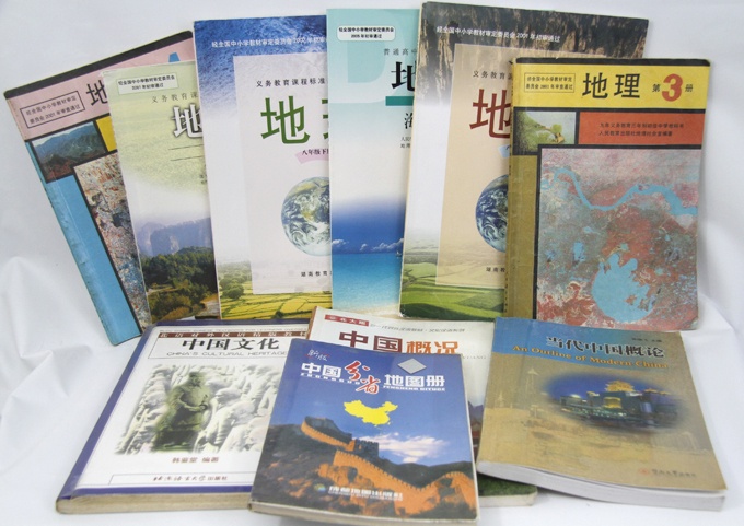 SGK và giáo trình địa lý của Trung Quốc.