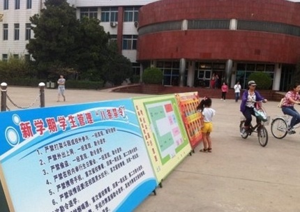 Truong trung hoc cam nam tay gay xon xao hinh anh