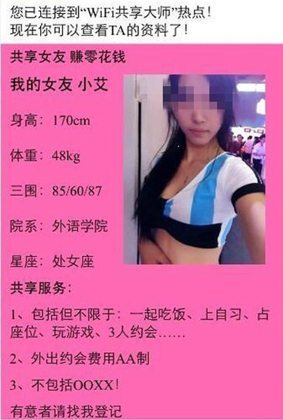 Những thông tin cá nhân của cô gái.