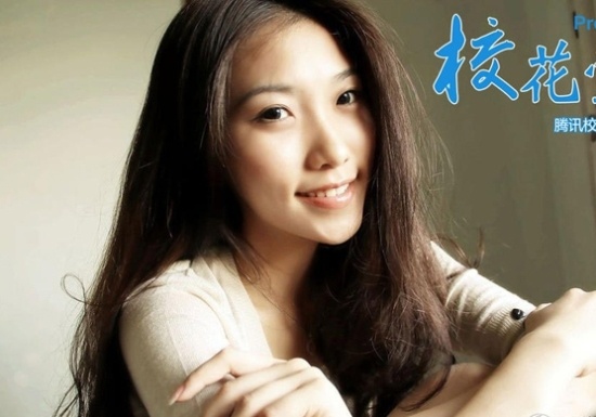 Trình Hi Viện hiện là sinh viên Đại học Hạ Môn, Trung Quốc. 