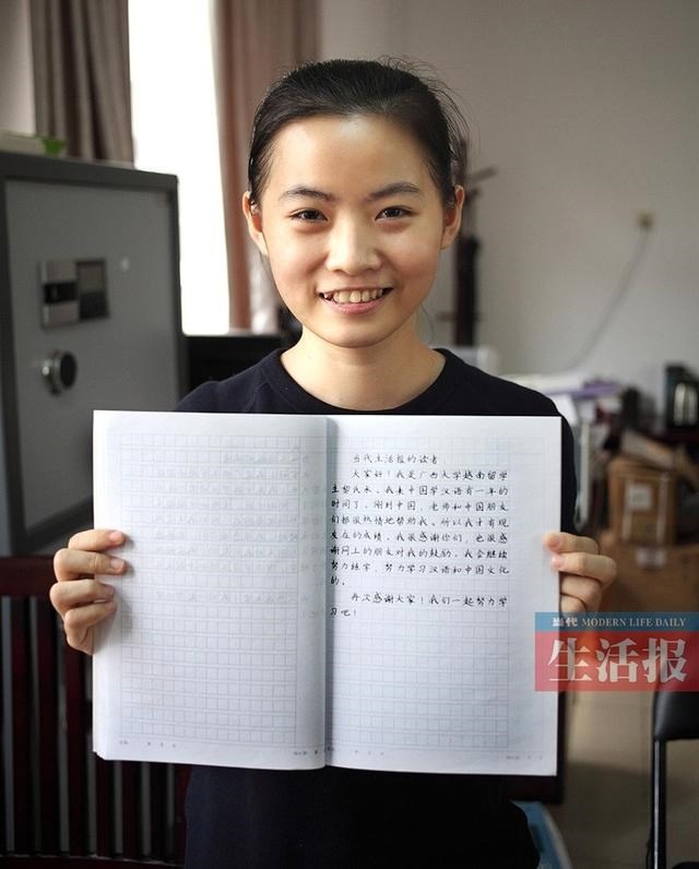 Lê Thị Thủy và bài viết của mình.