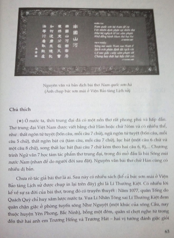 Phần chú thích về bài thơ trong SGK Ngữ văn lớp 7, tập 1.
