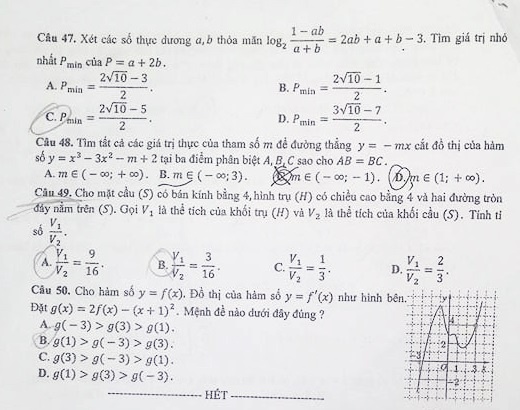 Đáp Án Đề Thi Thpt Quốc Gia 2017 ảnh 6 Dap An De Thi Thpt Quoc Gia 2017 anh 6