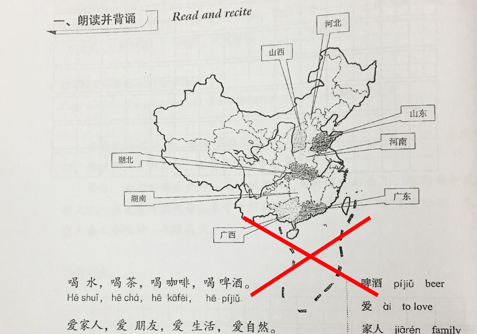 Bo GD&DT chi dao xu ly nghiem vu giao trinh co 'duong luoi bo' hinh anh