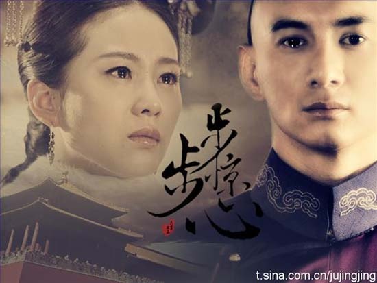 Nhung cap doi lay nhieu nuoc mat cua khan gia hinh anh