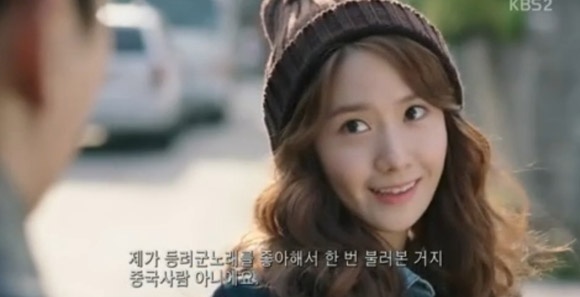 5 loi ngo ngan trong phim moi cua Yoona hinh anh