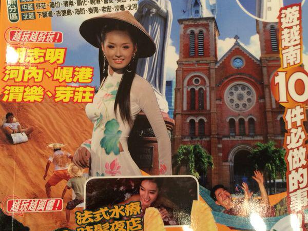 Mai Phuong Thuy xuat hien tren bia sach tai Hong Kong hinh anh