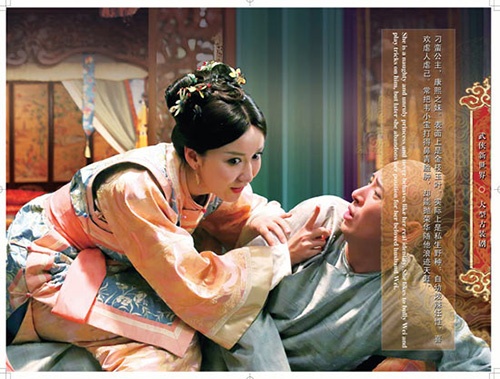 Tan Loc dinh ky 'vuot mat' Vo Tac Thien hinh anh