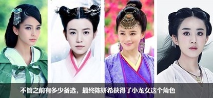 Tiểu Long Nữ chìm nghỉm giữa dàn nữ phụ.