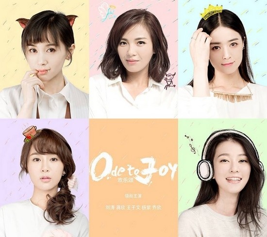 Hoan Lạc Tụng phim ăn khách ảnh 2 Hoan Lac Tung phim an khach anh 2