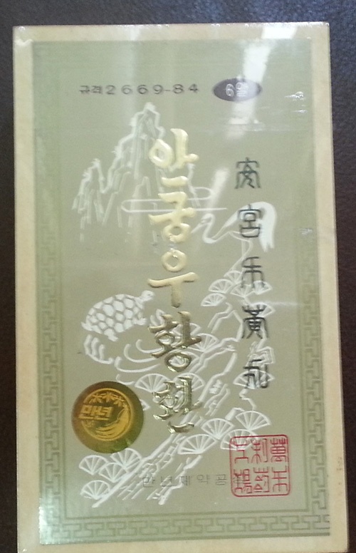 Thieu huy toan bo An cung nguu hoang hoan chua kim loai doc hinh anh