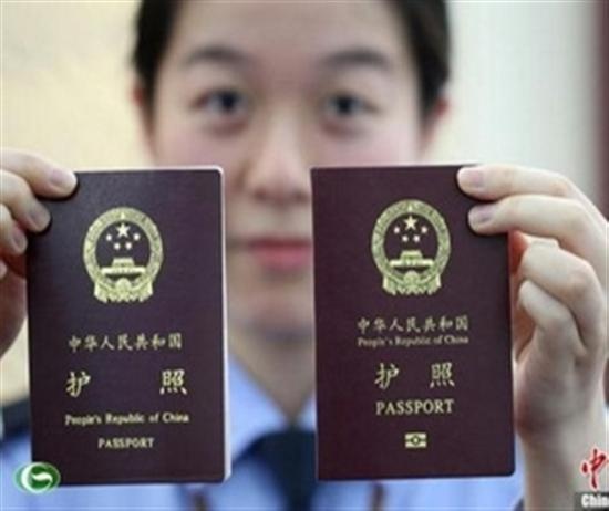 Da Nang xu ly hon 28.000 ho chieu in hinh duong luoi bo hinh anh