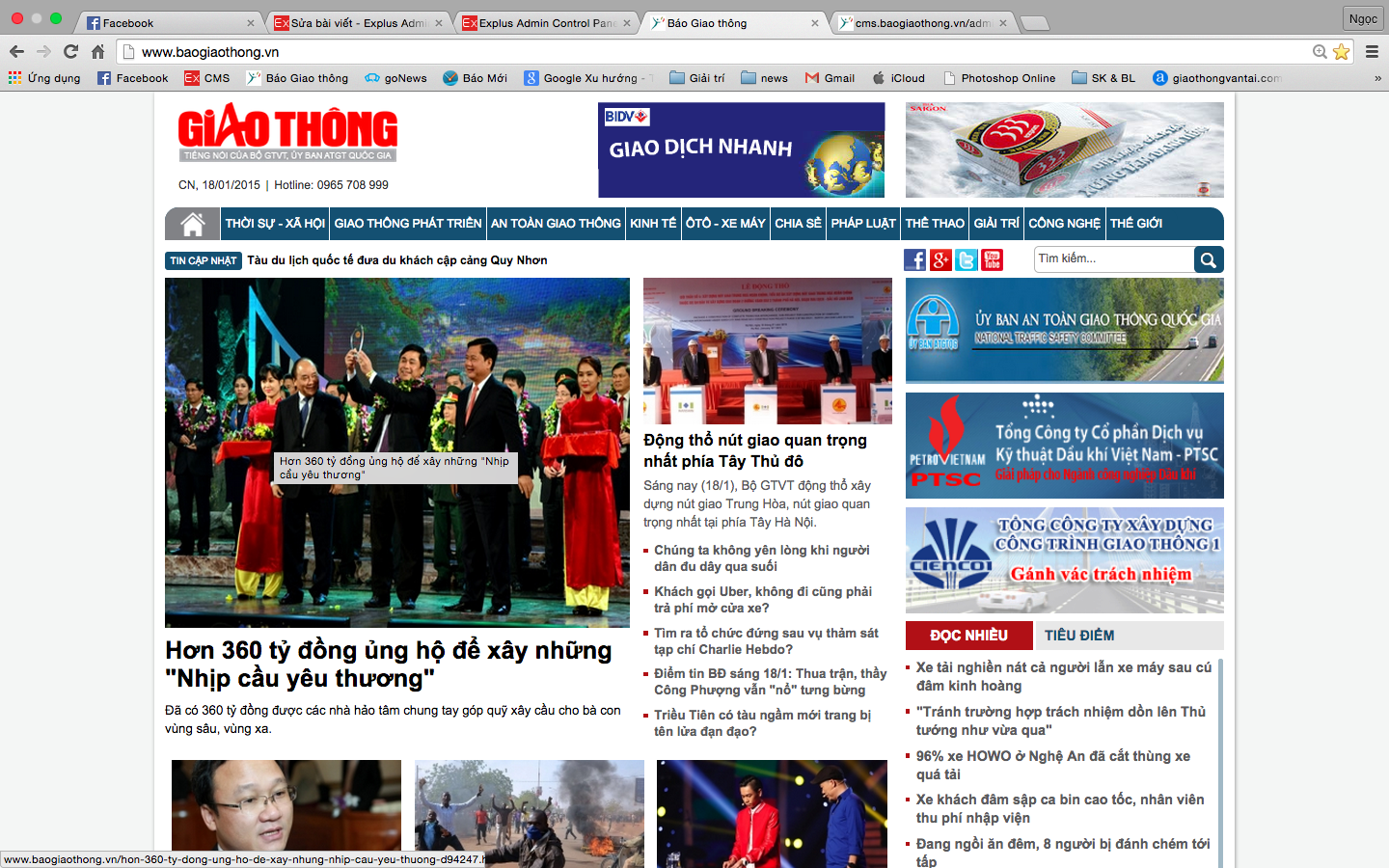 Bao dien tu Giao thong ra mat giao dien moi hinh anh