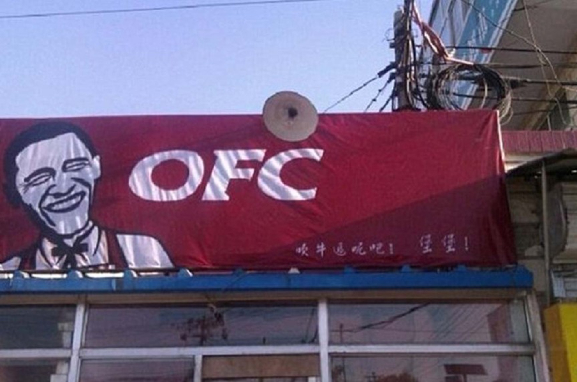 8 thuong hieu nhai hai huoc chi co o Trung Quoc hinh anh