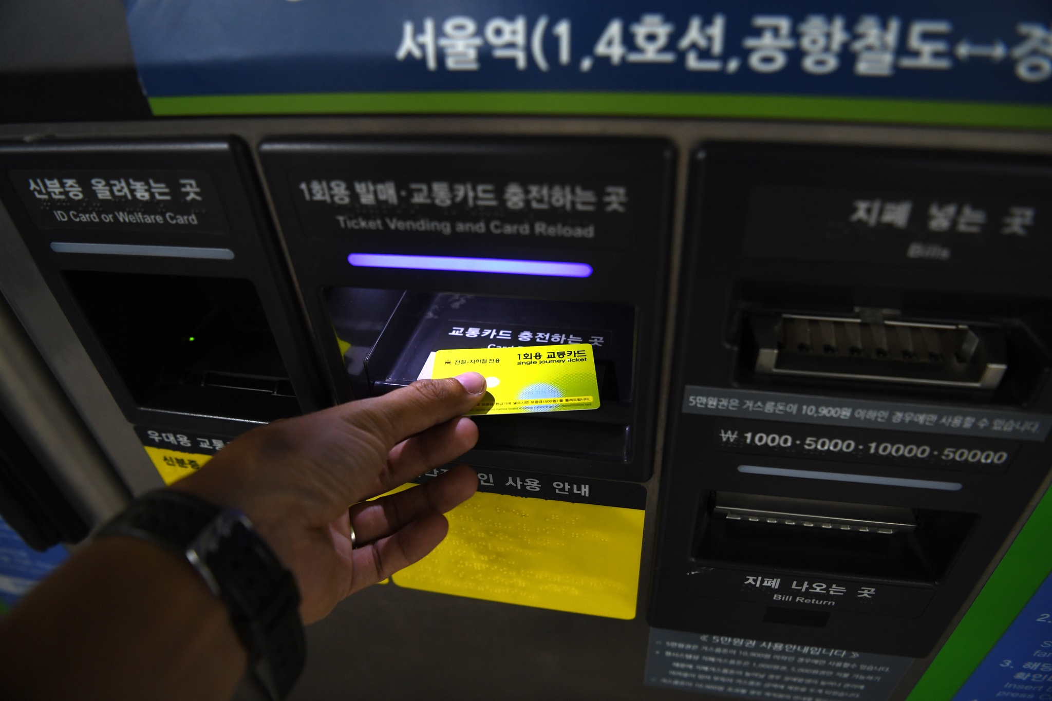 tau dien do thi ty do anh 7