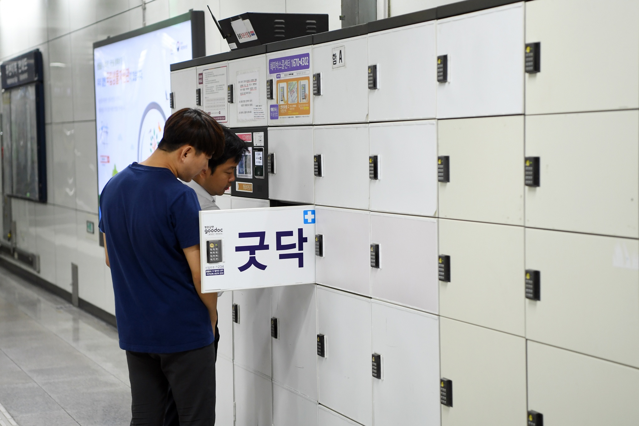 tau dien do thi ty do anh 9