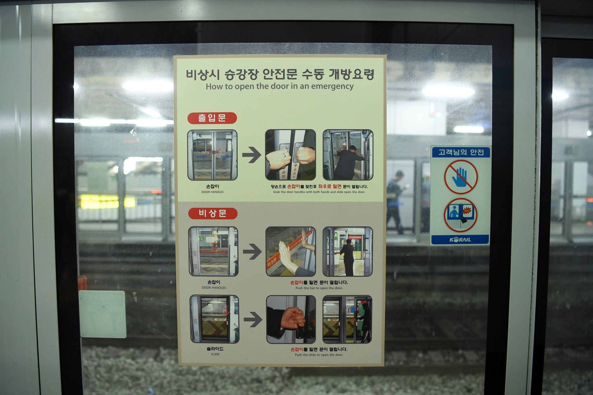 tau dien do thi ty do anh 13