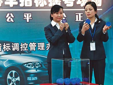 Viet Nam sap thong qua quy dinh dau gia bien so anh 3